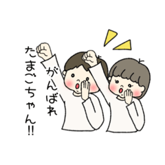 [LINEスタンプ] 助産師がつくった＊不妊治療スタンプたち