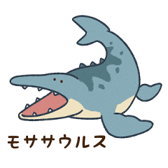 [LINEスタンプ] いきものザウルス2