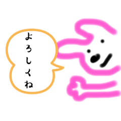 [LINEスタンプ] 気がる〜なスタンプ