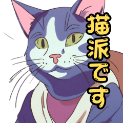 [LINEスタンプ] クセになる猫のスタンプ