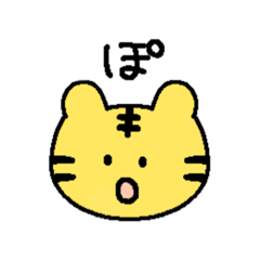 [LINEスタンプ] かわいいトラのスタソプ3の画像（メイン）