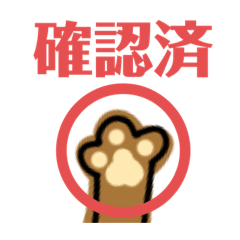 [LINEスタンプ] りりかわいいスタンプ〜確認したよ〜