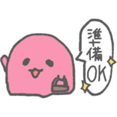 [LINEスタンプ] 指描きおばけちゃん6