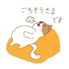 [LINEスタンプ] みなのまったりライフ1