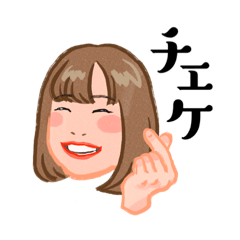 [LINEスタンプ] コイケな同期⭐︎12にん