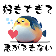 [LINEスタンプ] Super Fat Lovers