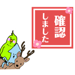 [LINEスタンプ] 確認した時に使えるスタンプ