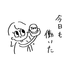 [LINEスタンプ] 限界女子大生の手描きスタンプ