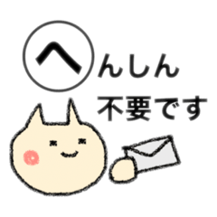 [LINEスタンプ] コオニちゃんスタンプ♡11  カルタver2