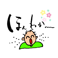 [LINEスタンプ] じいじの日常会話