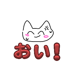 [LINEスタンプ] ねこふれ