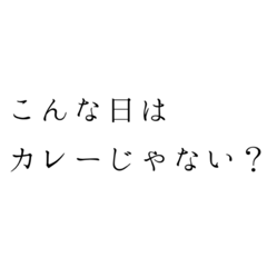 [LINEスタンプ] なんか食べたいのある？（お家ご飯）