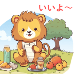 [LINEスタンプ] 動物スタンプかわいいライオン