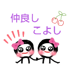 [LINEスタンプ] 色々な挨拶（日常）