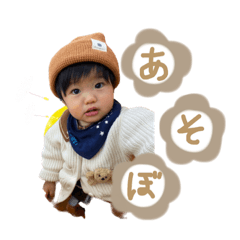[LINEスタンプ] 奏ちゃんスタンプ2♡