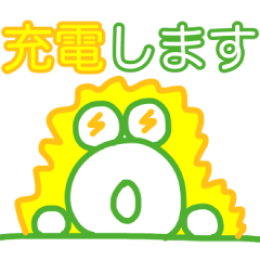 [LINEスタンプ] やっすーのカエルの宣言スタンプ