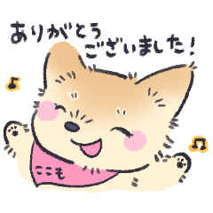 [LINEスタンプ] ふわふわわんちゃん・ここもちゃん