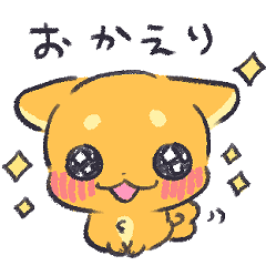 [LINEスタンプ] 柴犬タロちゃんのひたすらにかわいい日常