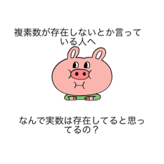 [LINEスタンプ] マスハラのためのスタンプ