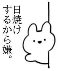 [LINEスタンプ] かわいくなりたいうさぎ