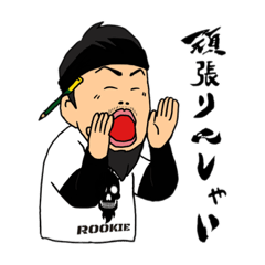 [LINEスタンプ] 大工のルーキー