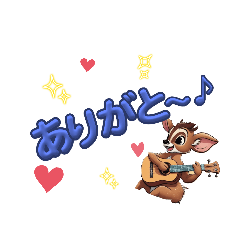 [LINEスタンプ] ハワイアンバンビ4