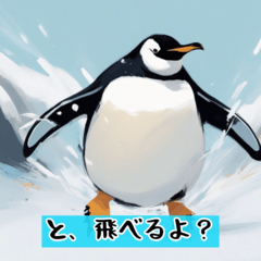 [LINEスタンプ] ペンギンのヘンテコな冒険