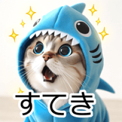 [LINEスタンプ] サメ猫の日常トーク」