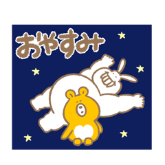 [LINEスタンプ] 毎日使えるクマすんとウサギっぱ