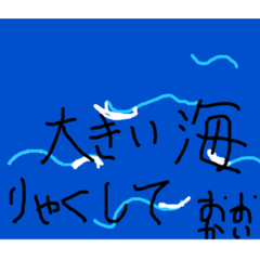 [LINEスタンプ] もしもし、おきた！？