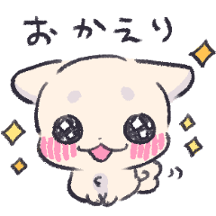 [LINEスタンプ] 白柴ジロちゃんのひたすらにかわいい日常