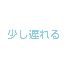 [LINEスタンプ] 励まし＆応援【その他⠀】スタンプ