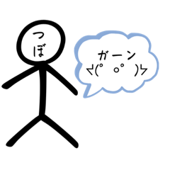 [LINEスタンプ] つぼさんスタンプ3