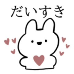 [LINEスタンプ] 日常使いできるうさぎ