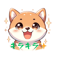 [LINEスタンプ] 可愛い柴犬のおねだり