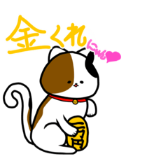 [LINEスタンプ] ヘンテコな猫のスタンプ