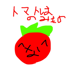 [LINEスタンプ] なもなきとまとまと3