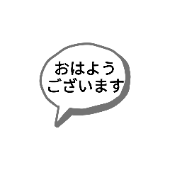 [LINEスタンプ] シンプル ビジネス スタンプ