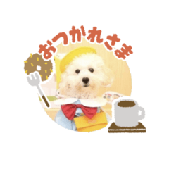 [LINEスタンプ] ぷぅでぷ
