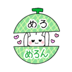 [LINEスタンプ] しろうさちゃんとだじゃれ