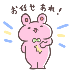 [LINEスタンプ] しぃ家のゆるい日常