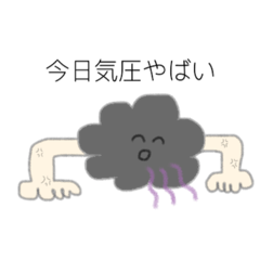 [LINEスタンプ] 週5で会いたいんだが