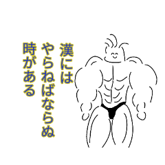 [LINEスタンプ] ともすけスタンプ5th