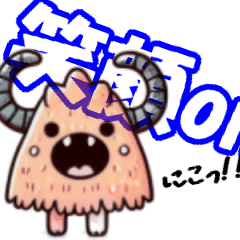 [LINEスタンプ] 日常系モンスターズ3