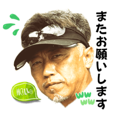 [LINEスタンプ] みちのり専用スタンプ第3弾