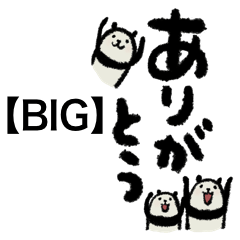 [LINEスタンプ] 【BIG】1年中♡豆パンダ/大人丁寧