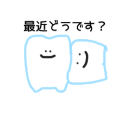 [LINEスタンプ] 親知らず抜いちゃいました