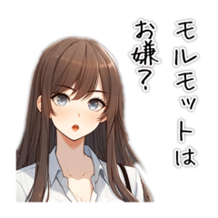 [LINEスタンプ] 辛辣なOLさん