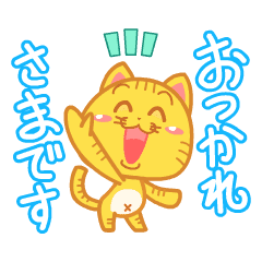 [LINEスタンプ] 動く！気軽に使える敬語スタンプ