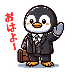 [LINEスタンプ] ペンギン社長